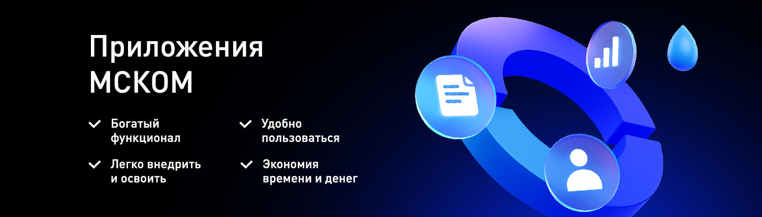 МСКОМ